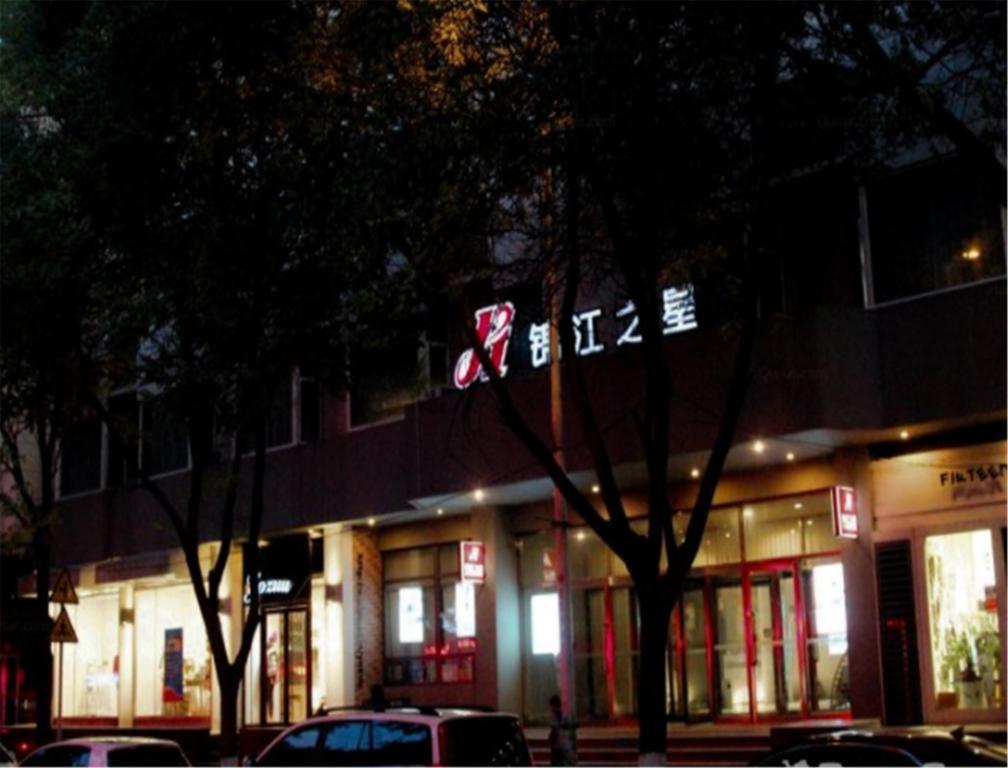 Jinjiang Inn Yinchuan Gulou Buxingjie Exteriör bild